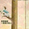不明白这张图这么火！是不是有内涵