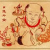 中国老年画欣赏