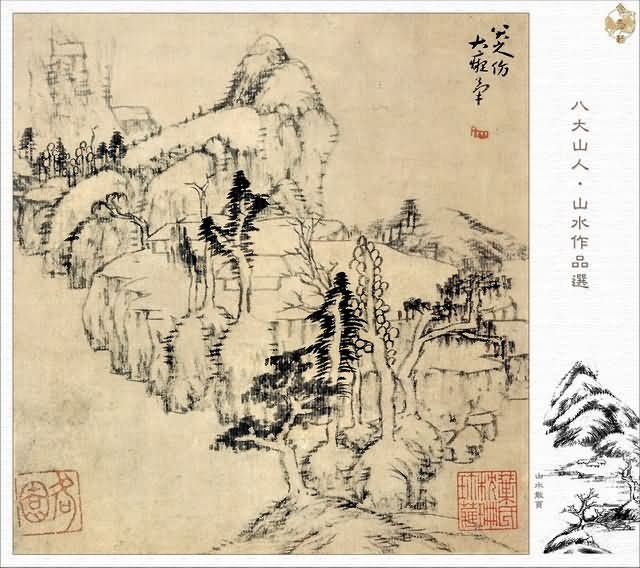 八大山人 水墨畫 八大山人40幅千万级拍品高清欣赏