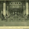 罕见绝版照片！1900年北京皇城