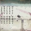 卓文君的爱情故事