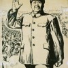 毛主席，家训