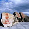 清凉好去处，河北兴隆雾灵山
