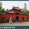 中国十大寺庙
