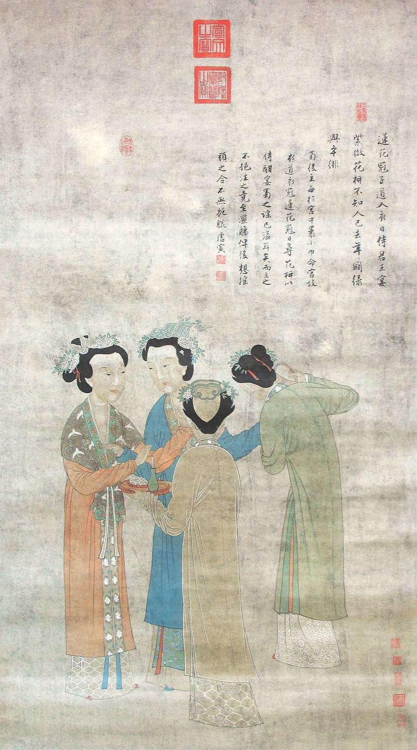 唐伯虎仕女人物画
