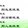 一位母亲的教女智慧言语