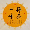 茶禅一味的佛家茶理