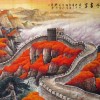 长城国画