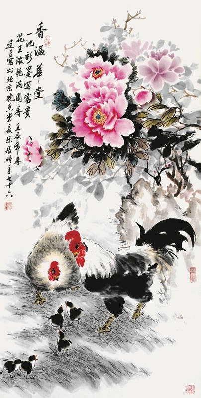 鸡图 — 给面小站